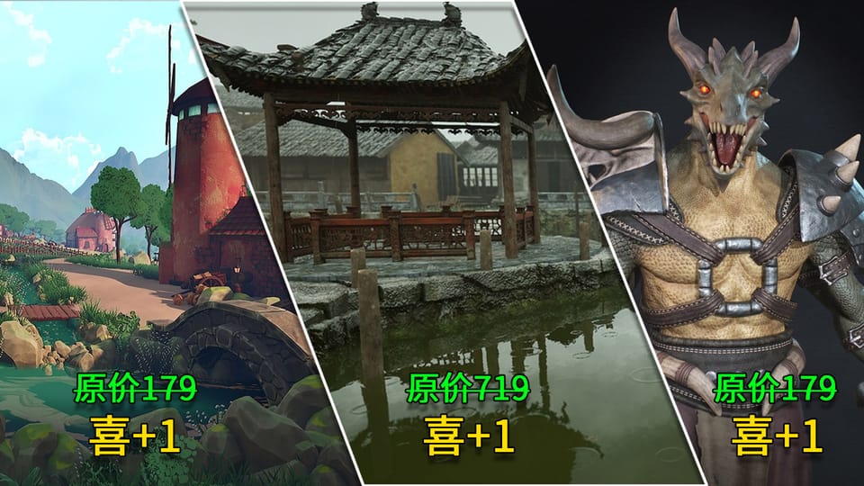 限时免费游戏素材(0801更新)